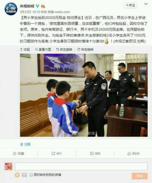 小学生欲哭无泪