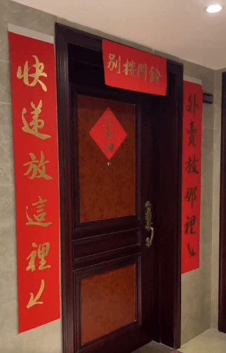 对联