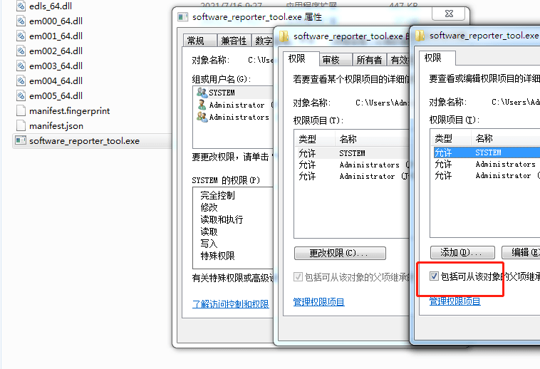 禁用谷歌浏览器Google Chrome Software Reporter Tool的办法
