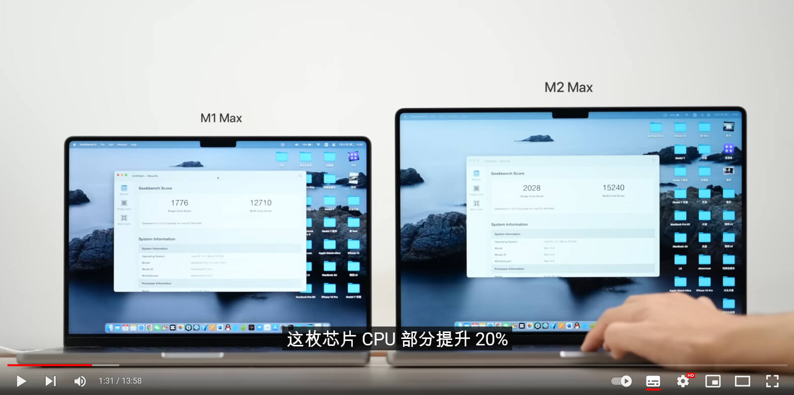 M1 Max 和 M2 Max Geekbench CPU 性能对比