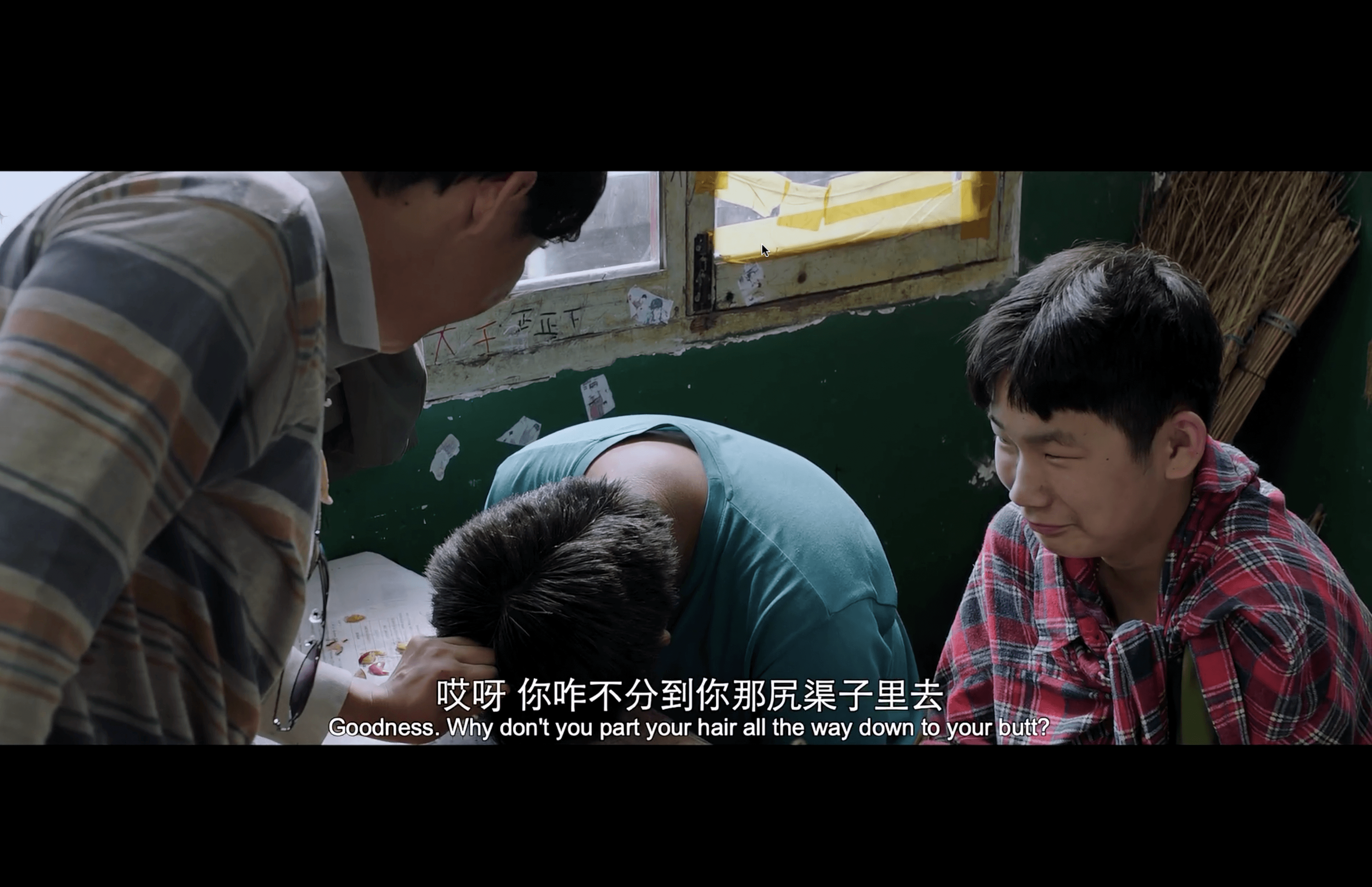 树上有个好地方2:美术老师的放羊班